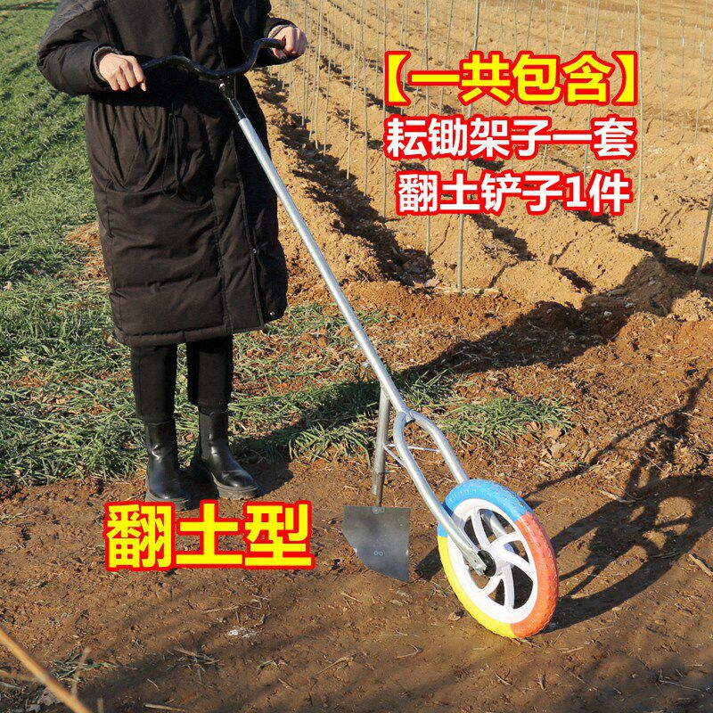 Tilling