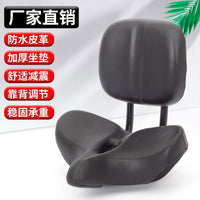 Waterproof PU Seat Cushion for Electric Bicycles and Tricycles