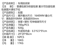 跨境热卖车载衣架汽车晾衣杆后备箱伸缩横杆晒衣绳金属材质亚马逊