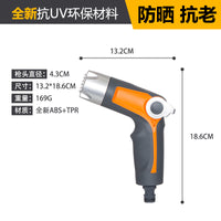 跨境多功能塑料家用水枪批发园林花园浇水浇菜喷水枪园艺浇花水枪