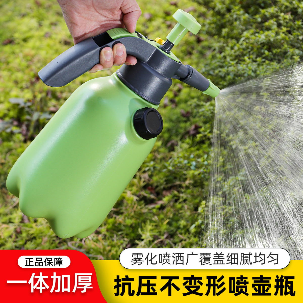 2L High-Pressure Spray Bottle for Gardening and Misting