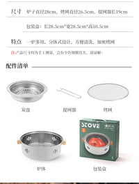 户外不锈钢烤肉炉露营木炭炉便携式圆形煮茶炉家用分体式烧烤炉