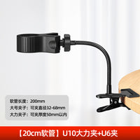 Hair Dryer Holder Clip - Multi-Purpose Mount for Hair Dryer, Fan, Flashlight, Microphone