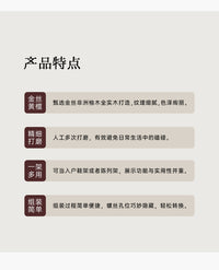 有清堂新中式金丝柚木实木置物架家用收纳架茶具陈列架鞋架 木极置物架(短款)