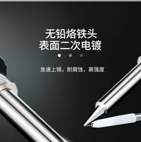 Cordless Lithium Battery Soldering Gun with Semi-Automatic Wire Feed