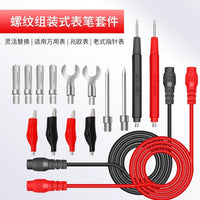 Detachable 20A/1000V Multimeter Test Lead Set with Threaded Assembly, High-Quality Probes, Solder-Free
