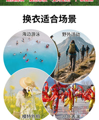 户外换衣群游泳换衣群换衣罩户外防走光便携换衣裙海滩换衣裙批发
