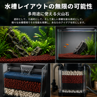 Red Pot Bottom Stone 4.54kg Porous Akadama Soil Aquarium Substrate Soil Volcanic Rock Bonsai Gardening Terrarium