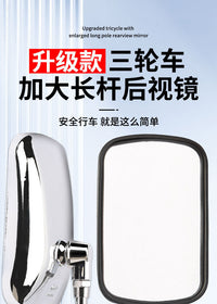Universal Rearview Mirror for Zongshen Three-Wheeled Motorcycle, 10mm Extended Rod