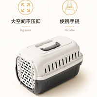 Hard-Sided Pet Carrier for Cats, Portable Cat Carrier Crate, Pet Travel Box, Car Dog Cage, Space Capsule