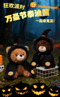 卡通万圣节泰迪熊公仔毛绒玩具南瓜小熊抱抱熊玩偶儿童安抚布娃娃