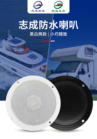 游艇5.25寸防水高音喇叭房车改装防潮扬声器船用全频喇叭