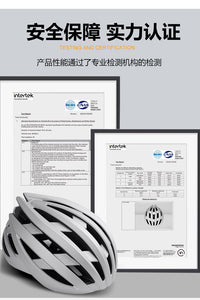 2026款头盔自行车骑行安全帽一体成型户外运动公路自行车头盔批发
