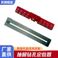 Aluminum Alloy Woodworking Hole Locator for Cabinet Handle Installation