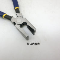 8英寸玻璃平口钳带齿工具钳夹持工具