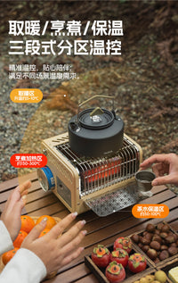 爱路客烈焰卡式取暖炉小巧便携式户外露营围炉煮茶加热保温取暖器
