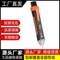 T02A非接触式测电笔 电工专用零火线断点检测 感应验电笔厂家批发