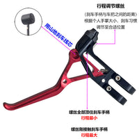 轻量折叠车刹把 铝合金CNC 自行车公路车小轮车V刹C刹碟刹 刹车把