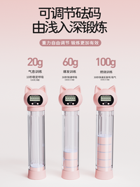 腹式呼吸训练器呼吸哑铃吹气瘦肚子神器腰部赘肉减脂肪收腹吹气球