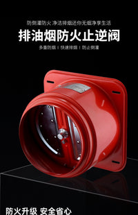 Carbon Steel Range Hood Backdraft Damper Fireproof