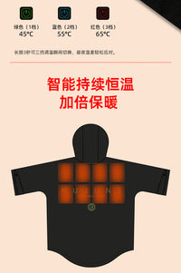 NuJune石墨烯加热毛巾衣防风防水保暖上衣冬潜水游泳智能发热外套