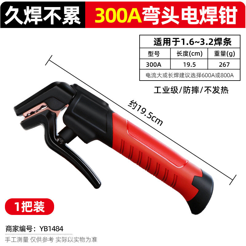 Red / 300A