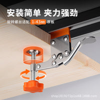 Imbot Handleless Groove Molding and Drawer Rail Installation Aid with Fixing Clamp