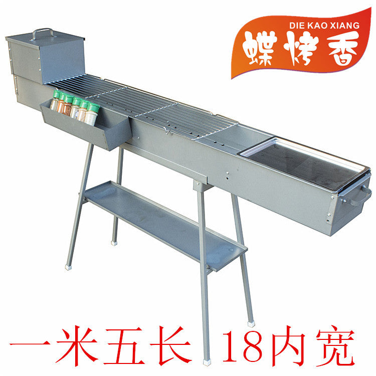 Commercial 1.5m Charcoal BBQ Grill with 18cm Inner Width, Thickened Outdoor Barbecue Equipment