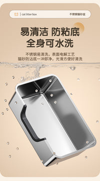 开放式高围栏防外溅猫厕所超大号升级款实用半封闭不锈钢猫砂盆
