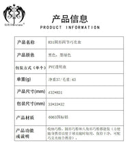 圆形巧粉盒 圆形八角形巧克粉通用 H31圆形四节巧克盒