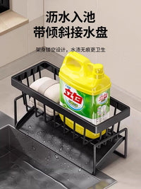厨房置物架抹布收纳沥水架免打孔家用调料架子水池水龙头水槽神器
