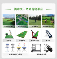 10ftx7ft高尔夫练习网带侧边网挥杆训练器材可搭多种靶心布打击网