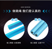 专业跳绳跨境健身运动体育用品金属跳绳中学生训练铝合金跳绳批发