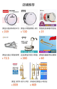 跨境大军鼓锤不锈钢大鼓棒金属杆毛毡头鼓槌打击乐器配件乐器批发
