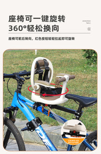 山地车自行公路弯梁单车前置儿童安全折叠座椅婴宝儿小孩带娃坐垫