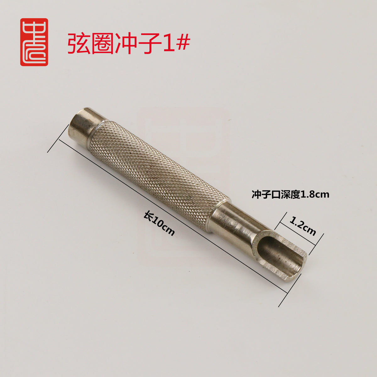 String Coil Punch 1
