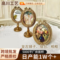 French Vintage Resin Decorative Mirror with Relief Frame