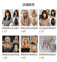假发女时尚圆脸层次超长直发黑色整顶假发齐刘海高品质化纤全头套