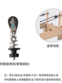 普拉提核心床配件 滑床分动绳轮配件 夹绳器穿绳滑轮全套配件