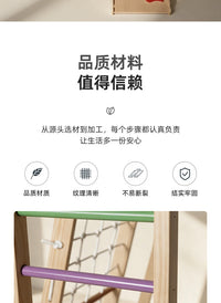 儿童实木攀爬架室内体能感统训练组合带秋千滑梯早教家用游乐设施