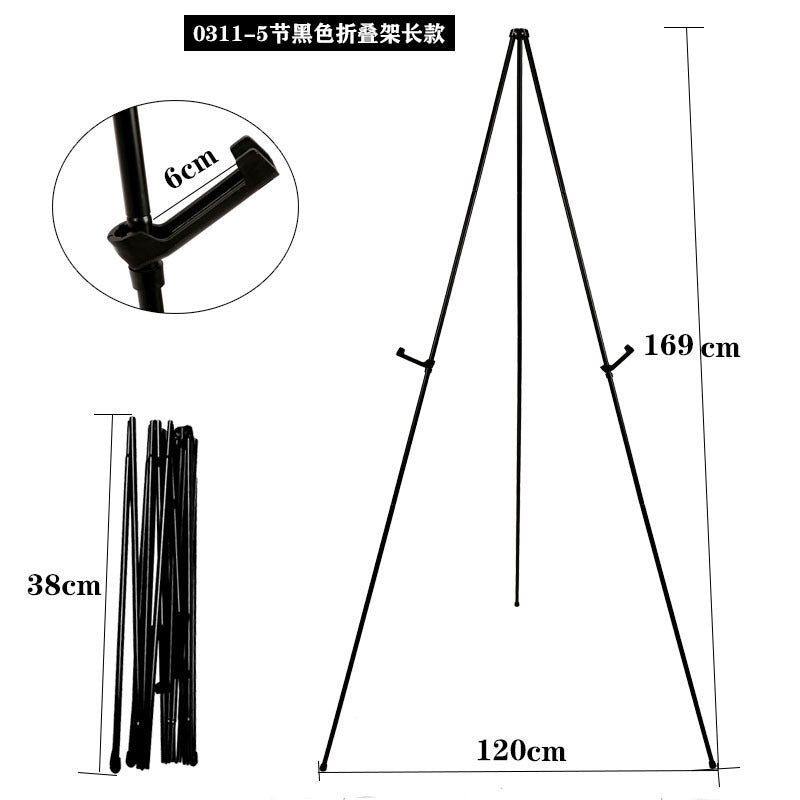 5-section Metal Blk