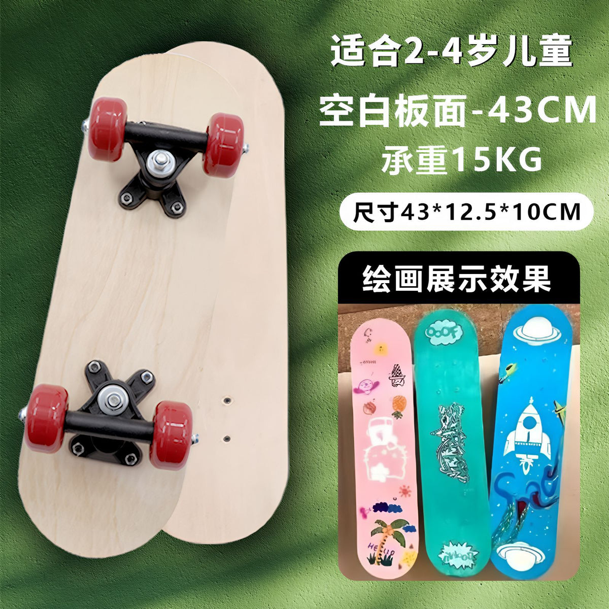 43CM