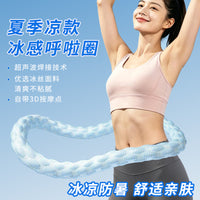 加重豆豆呼啦圈冰丝静音收腹成人不伤腰弹簧呼拉圈夏软呼啦圈