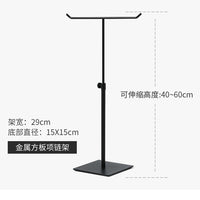 服装店t型不锈钢包包丝巾饰品帽子展示U型鞋架电镀头假手模特道具