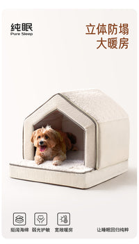 【纯眠_封闭雪屋】狗窝冬季保暖全封闭可拆洗小型犬猫咪四季通用