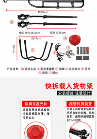 山地车货架自行车铝合金快拆架后货架单车后座架衣架可载人行李架