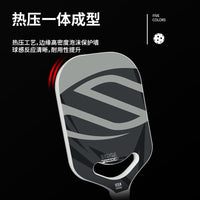 pickball热压球拍匹克拍壁球拍selkirk碳纤维跨境t700皮克