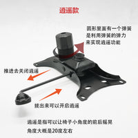Office Chair Swivel Base and Hardware Accessories Kit