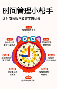 蒙氏教具儿童日历天气认知板日期认识时钟表和时间拼图3--6岁玩具