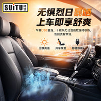 Summer Car Ventilated Seat Cushion with USB Fan